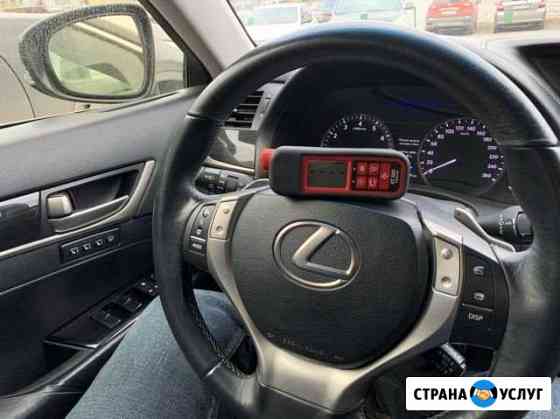 Автоподбор, автоэксперт Омск