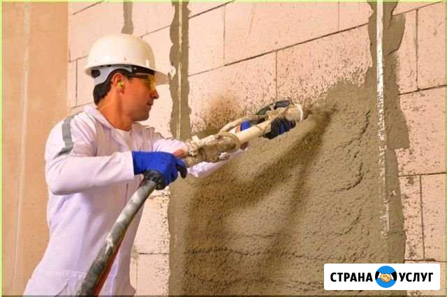 Внутренняя штукатурка стен Краснодар - изображение 1