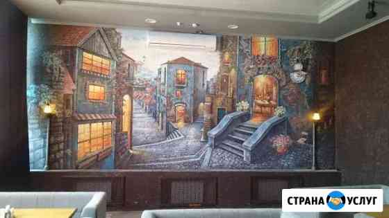 Художник Екатеринбург