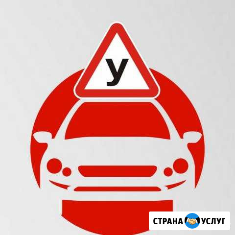 Инструктор по вождению, кат. В Сыктывкар - изображение 1