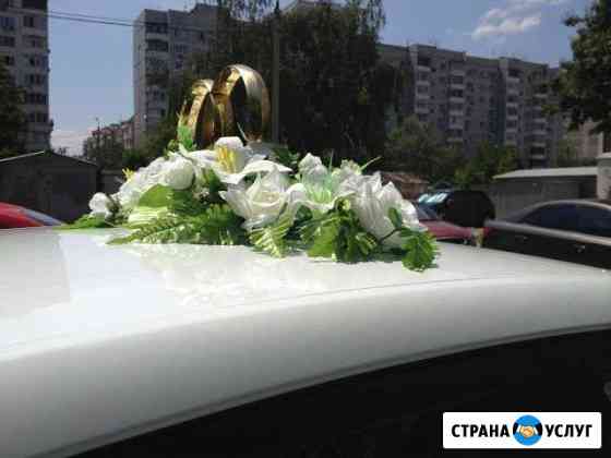 Украшения на свадебные машины Краснодар