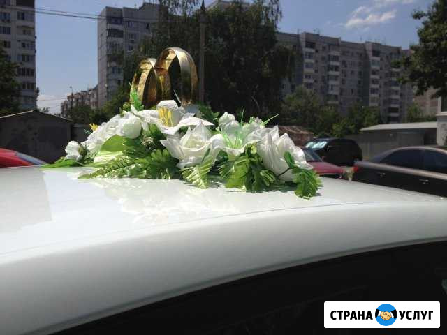 Украшения на свадебные машины Краснодар - изображение 1
