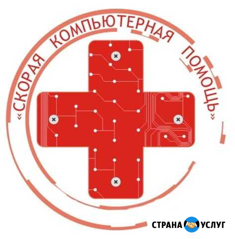 Ремонт компьютеров/ноутбуков Павлово - изображение 1