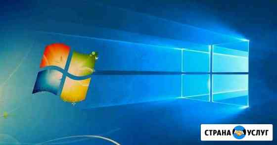 Установка windows 10 на ноутбук Краснодар