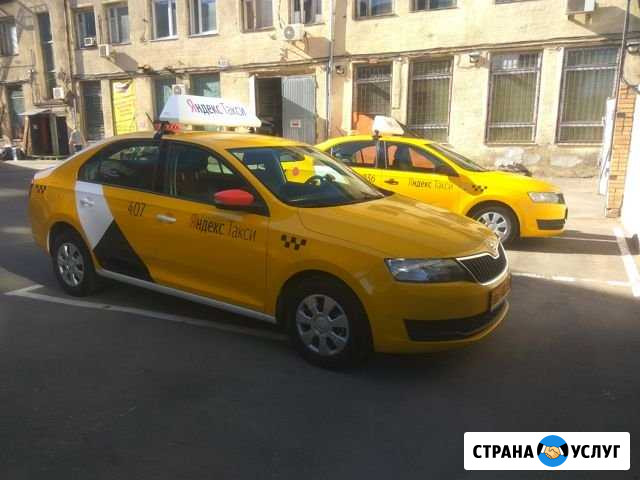 Аренда такси Москва - изображение 1