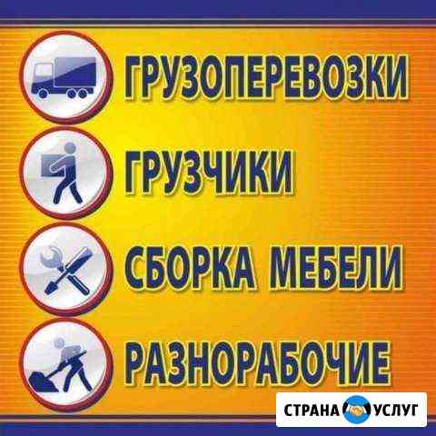 Тимуровцы,землекопы,грузчики,снег,переезды,подсобн Уфа