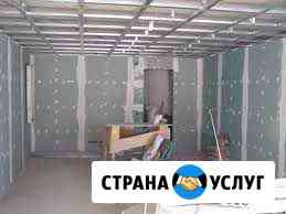 Строительные работы Ростов-на-Дону