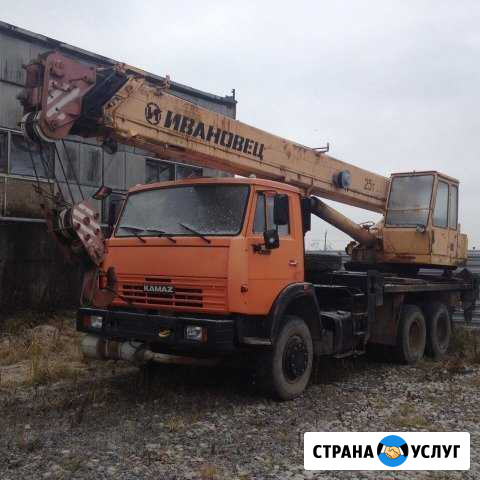Услуги автокрана 25 тонн Мещовск - изображение 1