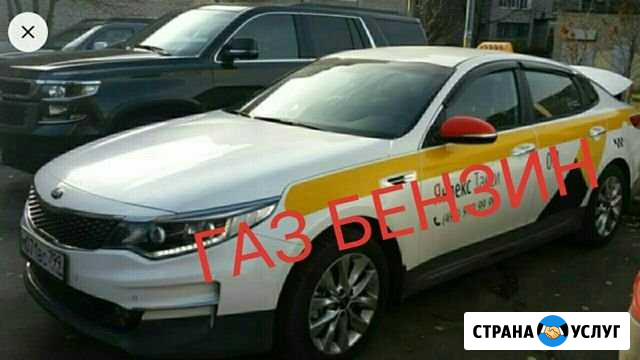 Аренда авто под такси С гбо Москва - изображение 1