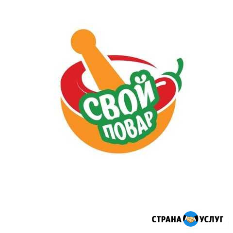 Повар на выезд Серов - изображение 1