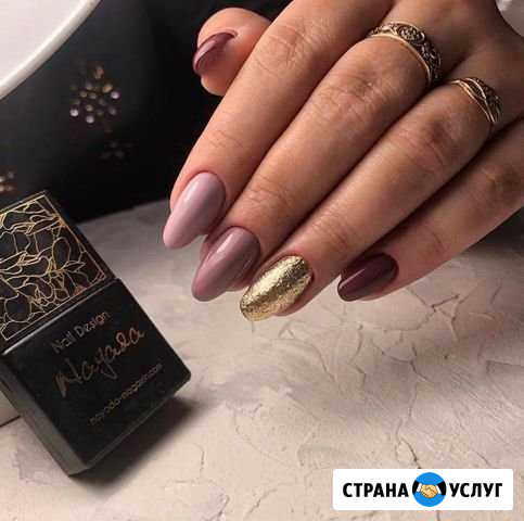 Маникюр обучение. курсы Архангельск - изображение 1