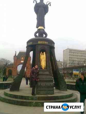 Уборка Краснодар