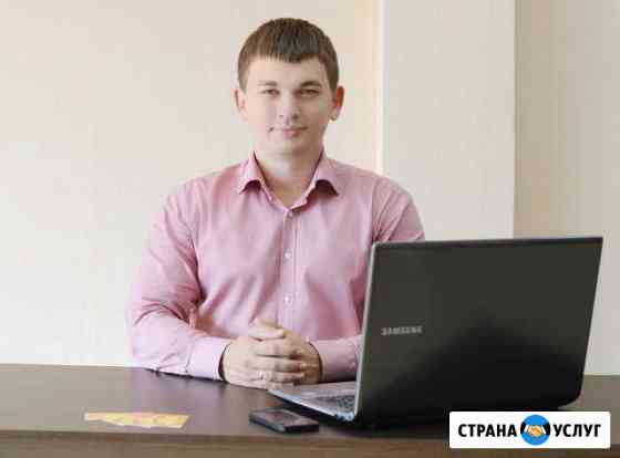 Программист 1С и CRM Иркутск