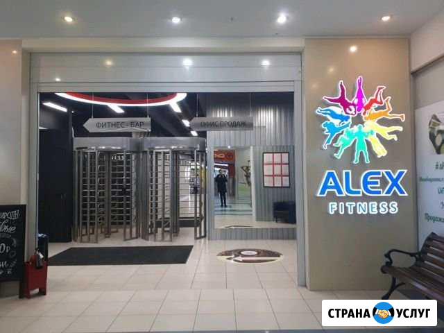 Абонемент Белгород - изображение 1
