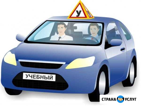 Инструктор по вождению Сыктывкар - изображение 1