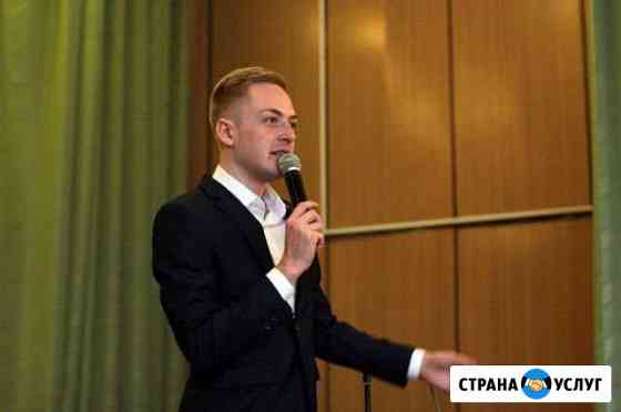 Ведущий Новый Год и Праздник топ Санкт-Петербург