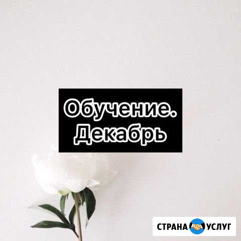 Курсы маникюра Смоленск - изображение 1