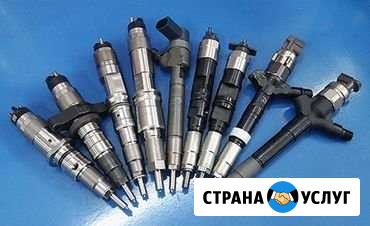 Ремонт форсунок системы Common Rail Майкоп - изображение 1