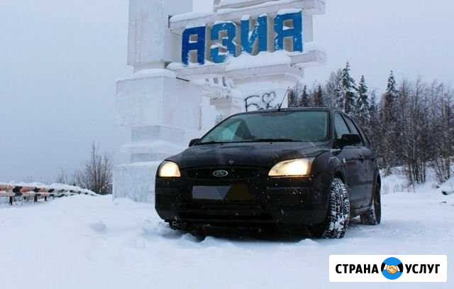 Аренда авто с водителем Санкт-Петербург - изображение 1