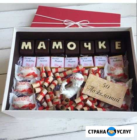 Изготовление шоколада Березовский - изображение 1