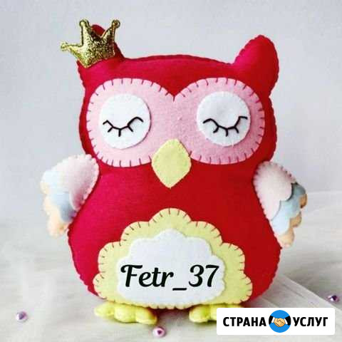 Игрушки из фетра Иваново - изображение 1