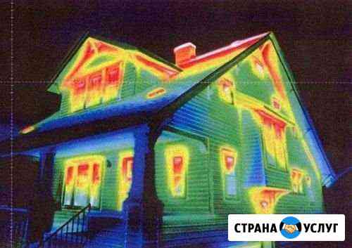 Тепловизор проверим ваш дом Копейск
