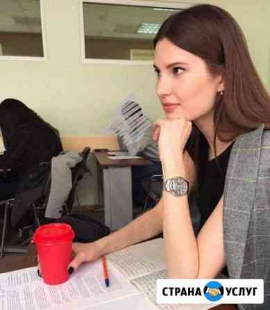 Репетитор английского языка ЖК «Остров Мечты» Сочи