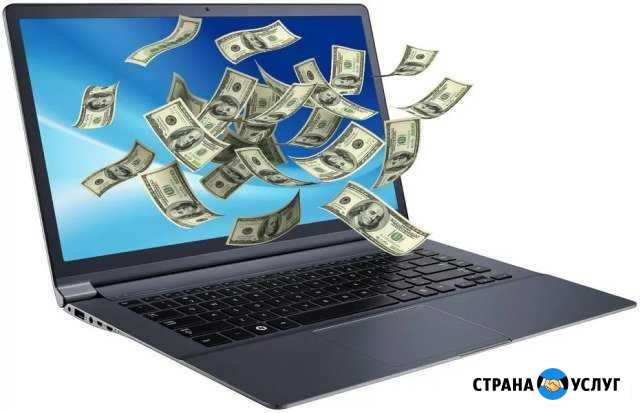 Заработок. Обучающий курс Тольятти - изображение 1