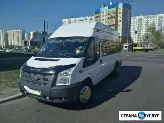 Пассажирские перевозки Курск