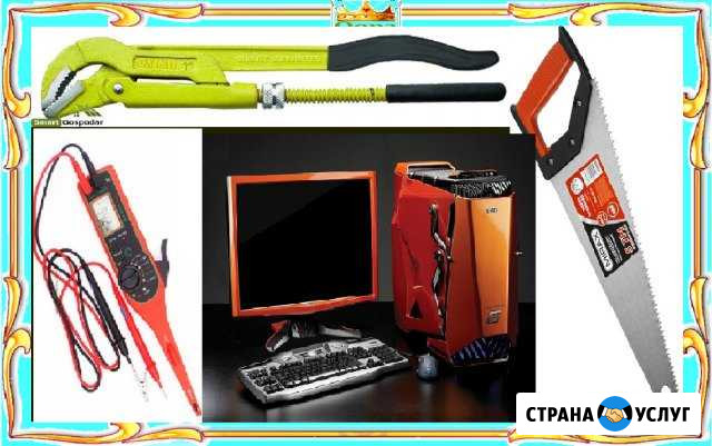 Починка сантехники, электрики. Плотницкие работы Оленегорск - изображение 1