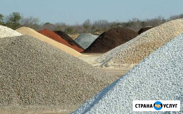 Песок, щебень, любые материалы для строительства и Сочи - изображение 1