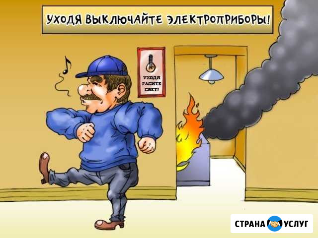 Охрана труда Симферополь - изображение 1