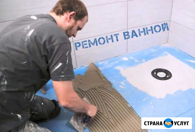 Ремонт ванной Балашиха - изображение 1