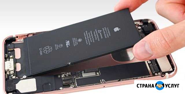 Замена аккумулятора iPhone 8 Тверь - изображение 1