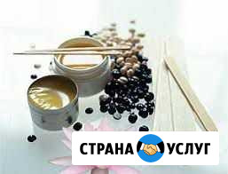 Мастер эпиляции Богородицк - изображение 1