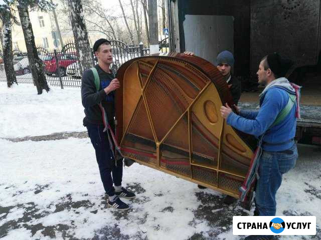 Переезды.грузчики Коломна - изображение 1