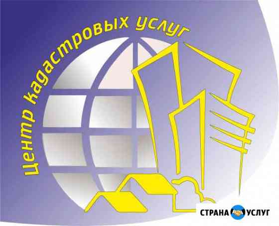 Регистрация дома, межевание Ижевск