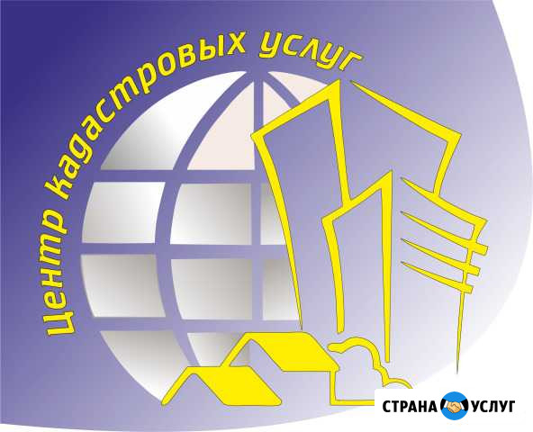 Регистрация дома, межевание Ижевск - изображение 1