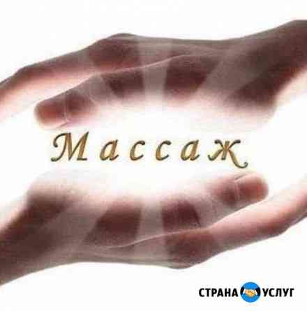 Массаж-снятие боли, коррекция фигуры Севастополь