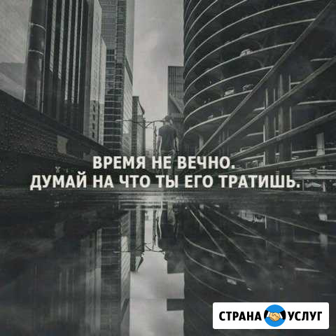 Мастер на час Кизилюрт - изображение 1