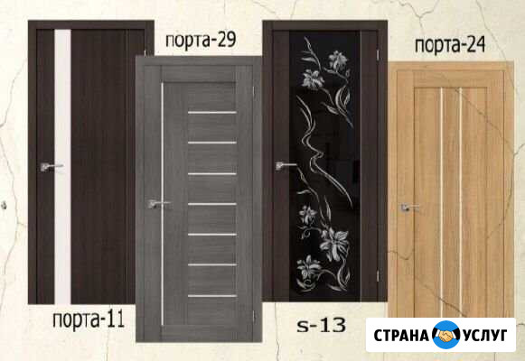 Ремонт и строительство Архангельск - изображение 1