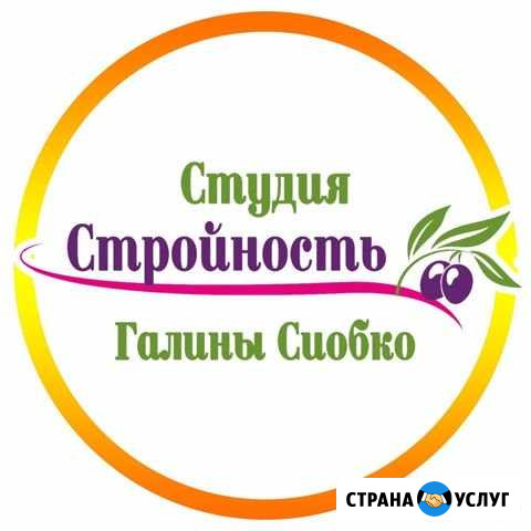Повар Выселки - изображение 1
