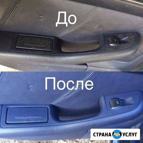 Химчистка уборка Йошкар-Ола - изображение 1
