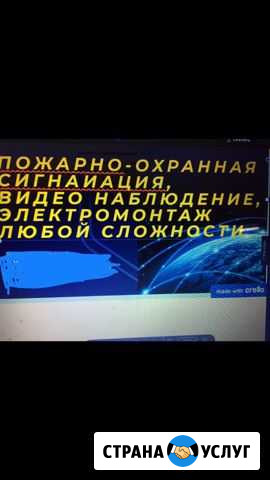 Видеонаблюдение, опс Хабаровск - изображение 1