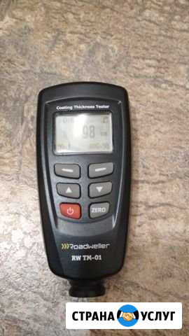 Толщиномер Казань - изображение 1
