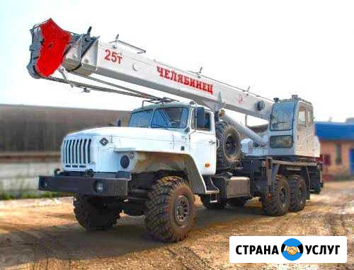Аренда Автокрана, услуги автокрана Уфа - изображение 1
