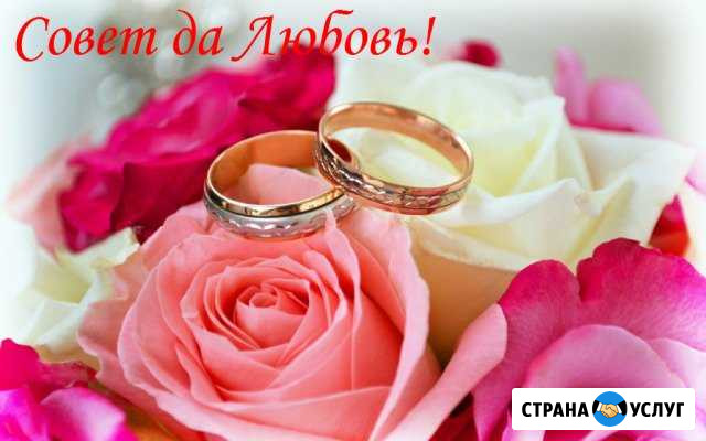 Свадьбы, юбилеи, банкеты, дни рождения Салават - изображение 1