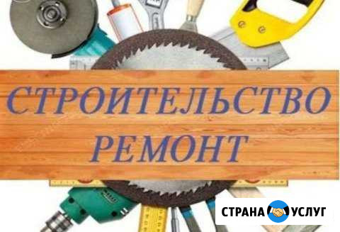 Строительство и ремонт домов, бань, гаражей Усть-Илимск - изображение 1