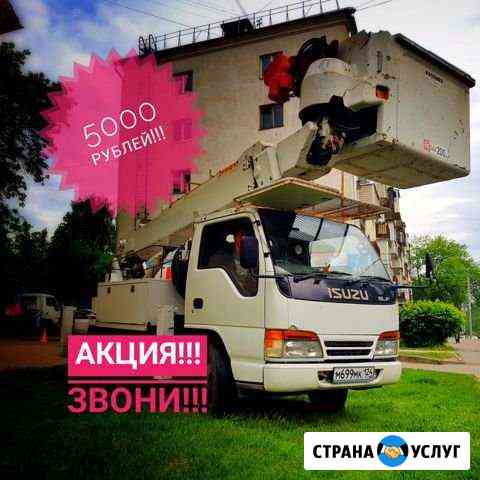 Автовышка Аренда Час Москва