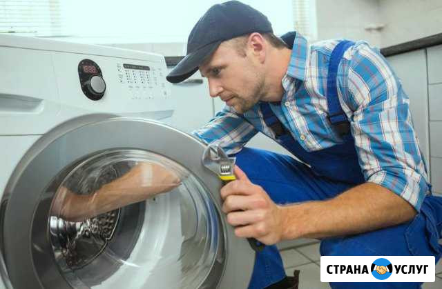 Ремонт стиральных в Барнауле Барнаул - изображение 1